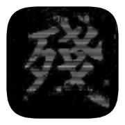 狗熊岭大崩坏 vv0.13