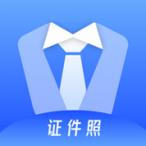 证件照智能拍 vv1.13