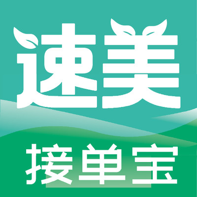 速美接单宝 vv1.1.10