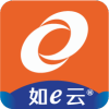 如e云(销售软件)
