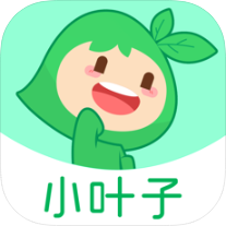 小叶子智能陪练 vv5.6.18