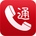 话通省钱电话