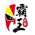 霸王用餐 vv2.3.9