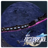 M木糖M自制星穹列车 vv5.4.10