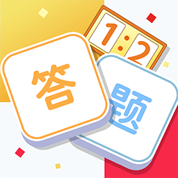 奥运答题奥运知识竞赛 vv1.0.14