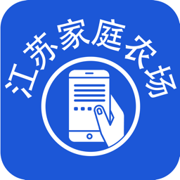 家庭农场随手记 vv1.12
