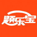 题乐宝 vv1.0.16