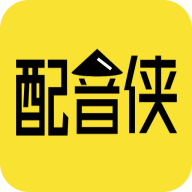 配音侠(AI配音工具) vv1.8.12