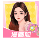 盐田相机 vv1.0.14