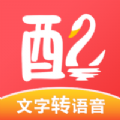 配音鹅文字转语音 vv1.0.13