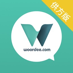 语翼助手 vV1.3.11