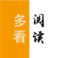 多看阅读神器 vv192.tg01.25