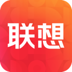 联想
