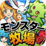 怪兽牧场 v1.0