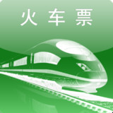 火车票一点通官方版