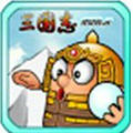 三国雪仗