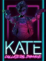 凯特:附加伤害Kate:CollateralDamage官网版