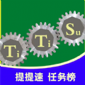 提瑅粟订单管理