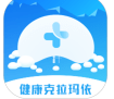 健康克拉玛依