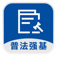 普法强基 vv1.0.14