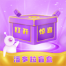 潘多拉盲盒 vv1.0.18