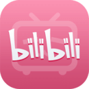 哔哩哔哩去升级版app(弹幕视频分享站)V4.8.3 免费版