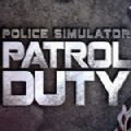 gta5中国警察 vv1.1.14