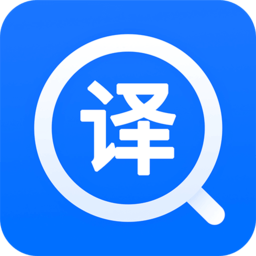 英语翻译器拍照翻译