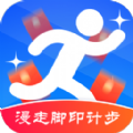 漫走脚印计步 vv1.0.17