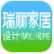 瑞丽家居设计app(瑞丽家居设计网)免费版 vV2.1.13