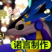 宝可梦