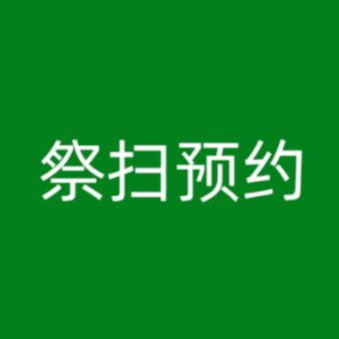 北京社会建设和民政v1.0
