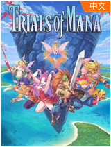 圣剑传说免费版