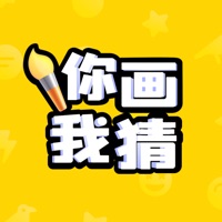 你画我猜免费版