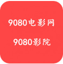 9080影院