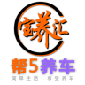 宝养汇帮5养车 vV3.1.14