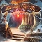 凶暴奇谈:忠犬之心