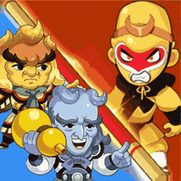 西游大乱斗最新版