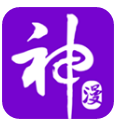 神漫画官方版