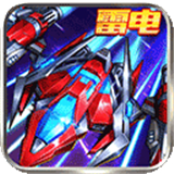 王牌机战完整版