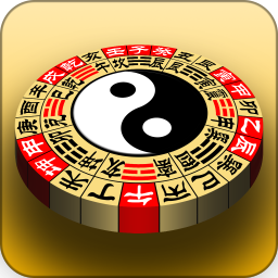 3D风水罗盘v12.56