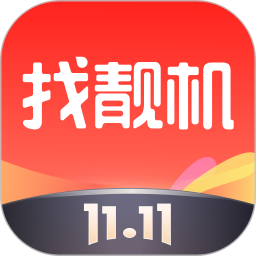 找靓机官方正版