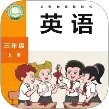 新标准英语点读定制版