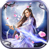 剑阵诛仙安卓 v1.0.5