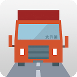 会远大件通v2.9.0