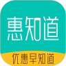 惠知道