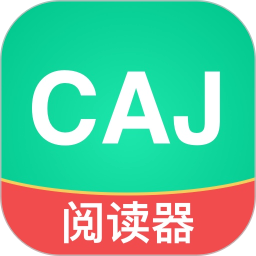 CAJ文献阅读器官网版