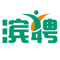 滨聘人才网纯净版