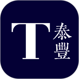 泰丰艺术商城定制版 v1.6.3