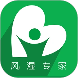 风湿专家会员免登录